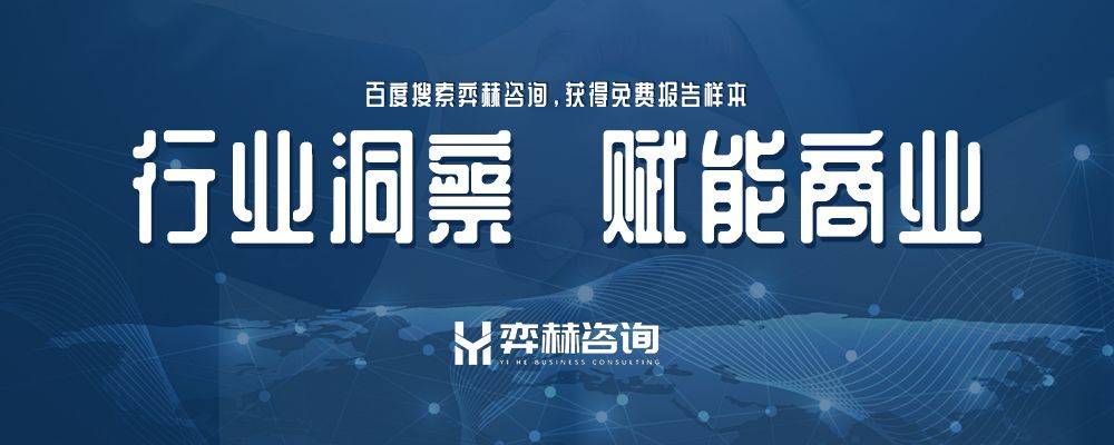 25年发用香水和发用喷雾市场CQ9电子网站全面分析20(图3)