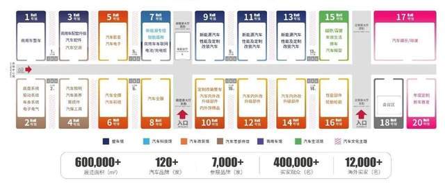 宴2026九州展3月20日即将开幕!CQ9电子中国网站全球汽车人采购盛(图2) 宴2026九州展3月20日即将开幕!CQ9电子中国网站全球汽车人采购盛(图2)