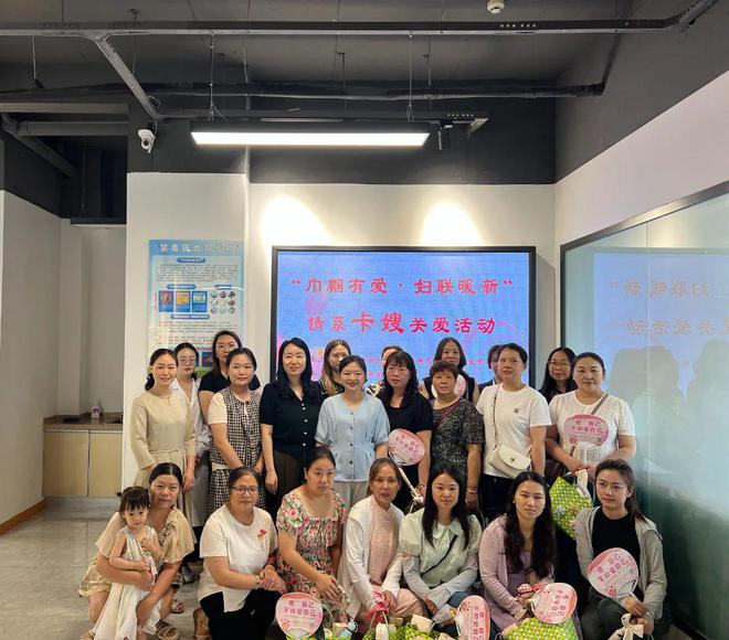 金堂县妇联开展情系“卡嫂”关爱活动CQ9电子平台巾帼有爱・妇联暖新｜(图6)