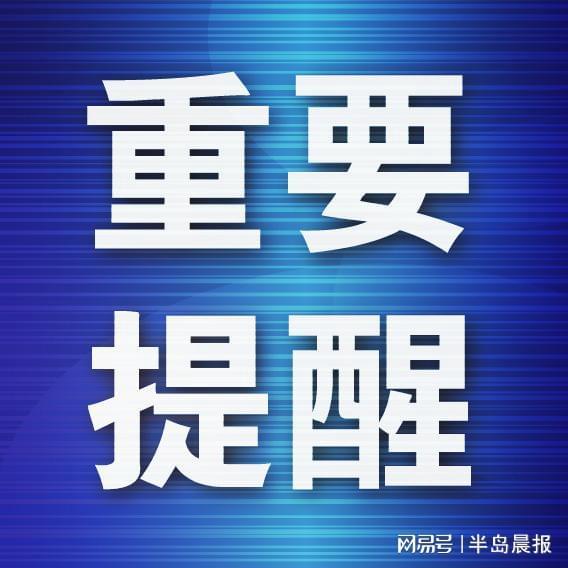 马”赛事期间公交地铁线路调整CQ9电子中