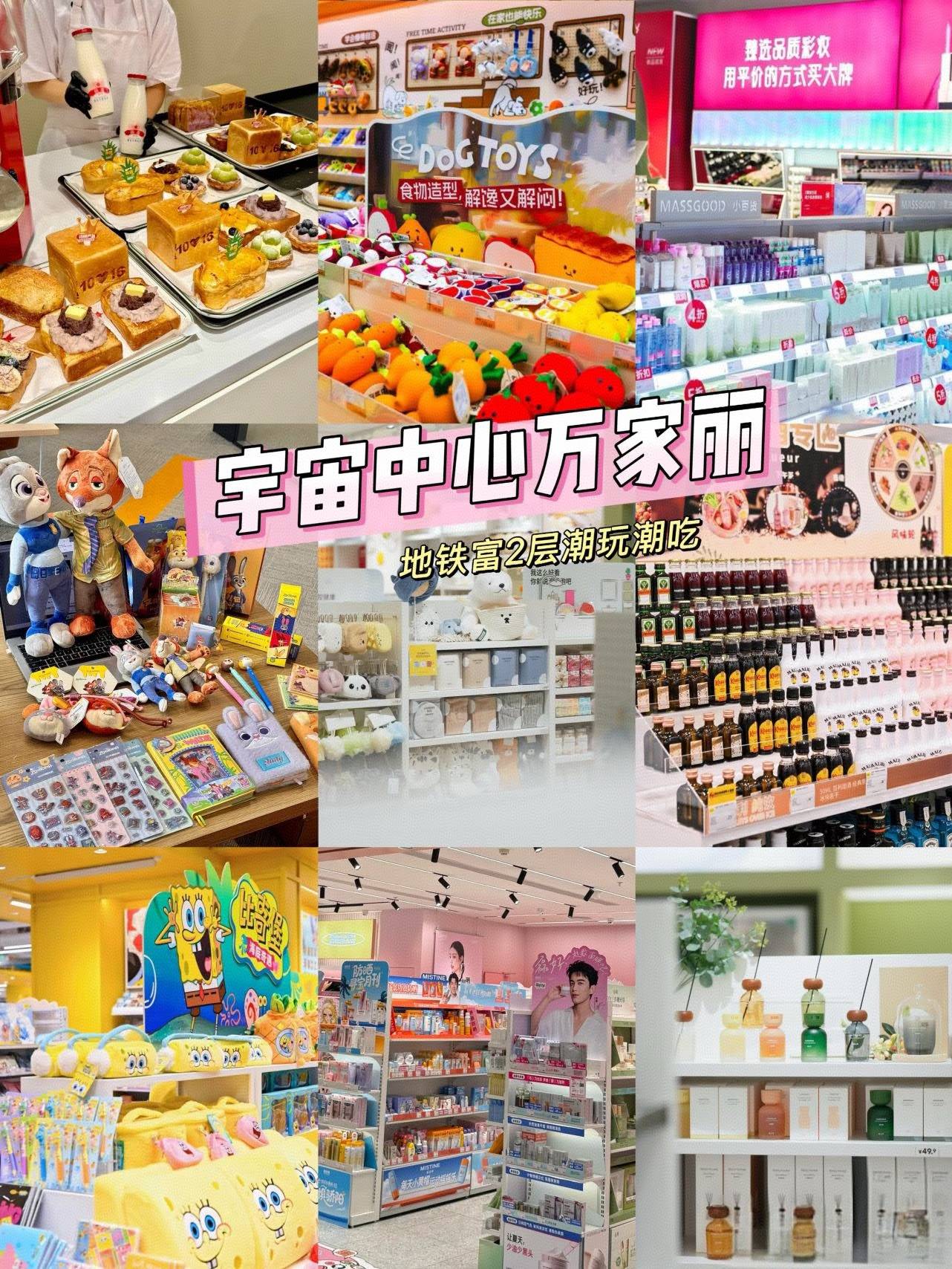 地｜拜年潮玩不停喜庆热闹到爆CQ9电子平台网站潮玩趣玩